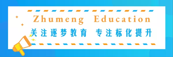 【美本微信群讲座】我是如何拿到三所藤校Offer的？(图1)