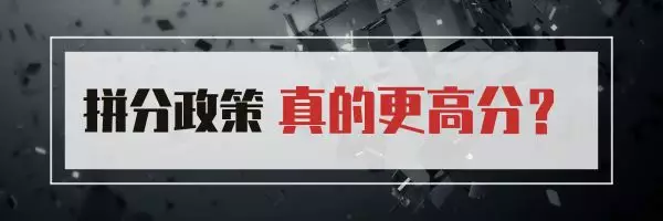 详细解读新版托福，带来哪些利好？(图3)